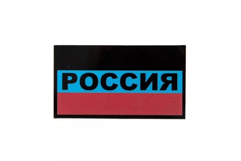 IR Patch - Russian Flag