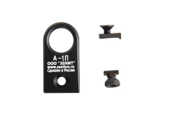 A-1L Support de sangle tactique noir