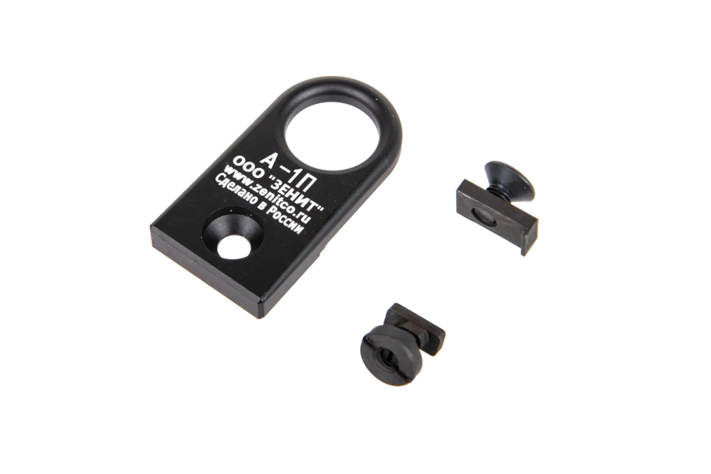 A-1L Support de sangle tactique noir