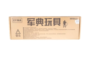 JD-001 Réplique de carabine Gel Blaster (OUTLET)