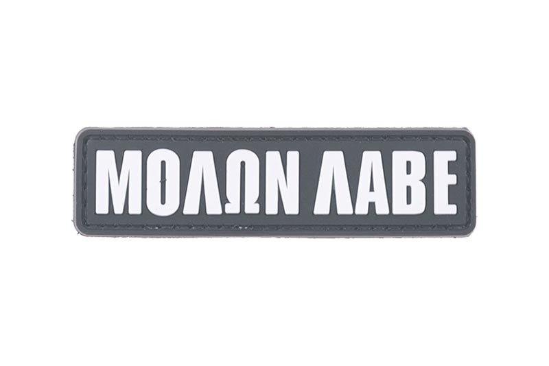 Naszywka 3D - MOLON LABE