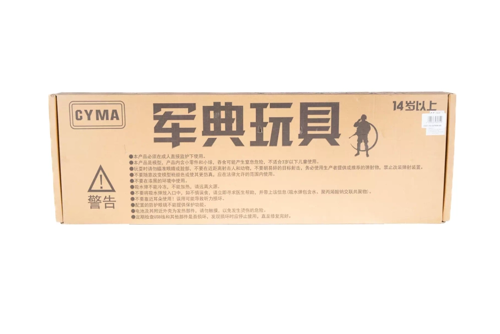 JD-001 Gel Blaster karabijn replica (OUTLET)