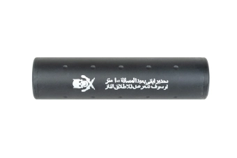 ACM TD038F "Stay back" sound suppressor